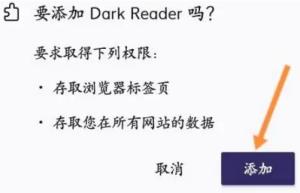 手机火狐浏览器可以装插件吗