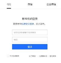 腾讯文档使用方法