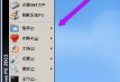 diskgenius格式化硬盘具体操作