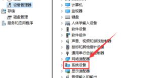 如何快速查看电脑主板型号信息 如何快速查看电脑主板型号信息
