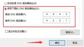 microsoft store一直转圈圈解决步骤