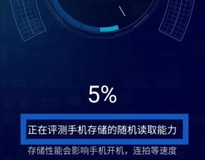 鲁大师跑分怎么跑