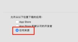 todesk苹果电脑使用方法