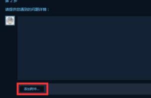 steamvac解封教学