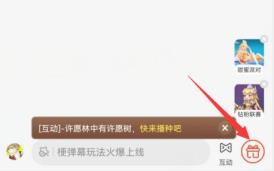 斗鱼荧光棒赠送方法