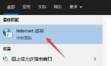 microsoft store一直转圈圈解决步骤