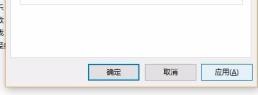 文件夹打不开解决步骤