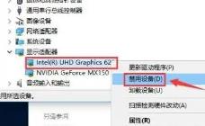 独立显卡开启独显方法
