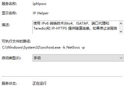wmi provider host占用cpu过高解决步骤