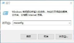 win101909玩地平线4显卡温度太高解决步骤