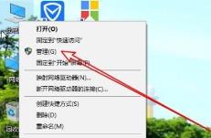 账户名称怎么更换详细介绍