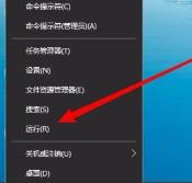 win10网络共享看不到其他电脑解决方法