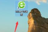 360画报怎么关闭