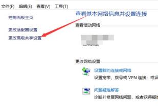 win10网络发现已关闭网络计算机和设备不可见解决方法