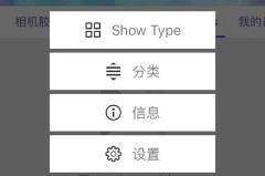 kmplayer苹果手机使用方法