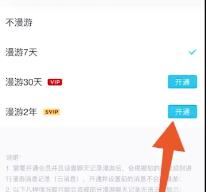qq聊天记录怎么找回最早的记录