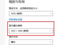 win10杀戮空间2黑屏有声音怎么解决