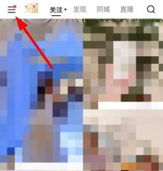 快手查看历史看过的视频方法