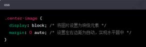 hbuilder图片怎么居中