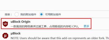 纯净无广告的浏览器推荐
