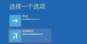 0xc000021a修复方法