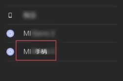 小米手柄连接手机方法