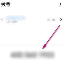 永辉生活APP客服电话号码