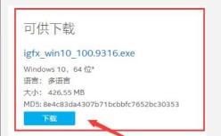 win10玩不了云顶之弈解决步骤