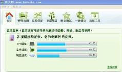 CPU温度70度正常吗详细介绍
