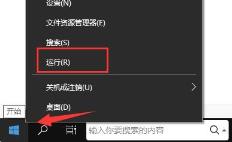 todesk听不到声音解决步骤