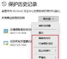 完美世界竞技平台反作弊加载失败解决步骤