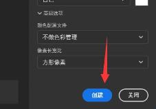 ps导入图片到图层里面方法