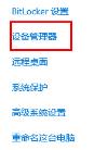 英伟达显卡怎么更新驱动