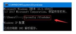 steam错误代码-101解决方案