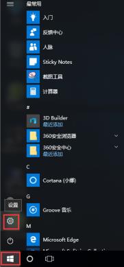 电脑玩DNF卡顿不流畅怎么解决