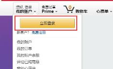 kindle官网序列号查询方法