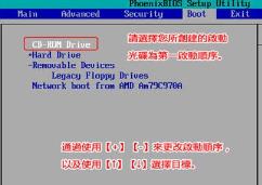 0xc000000f解决步骤