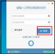 城通网盘回收站位置详情