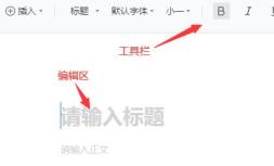 腾讯文档使用方法