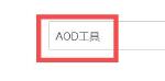 amdcpu怎么超频