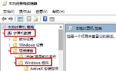 正在准备配置windows请勿关闭计算机