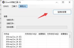 饥荒出现error during initialization怎么解决