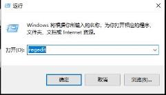 win10网络图标变成了地球解决步骤