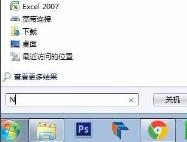 n卡设置性能最好的方法