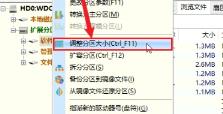 使用DiskGenius调整现有分区大小方法