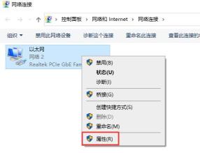 microsoft store一直转圈圈解决步骤