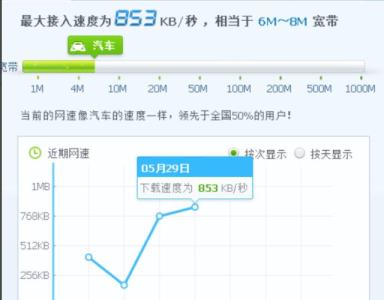 epic平台网络无法连接解决步骤