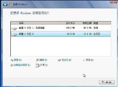电脑重装系统傻瓜式方法
