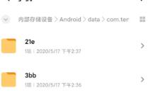 安卓14qq闪照怎么查看