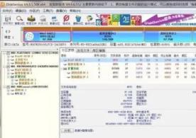diskgenius分区详细方法